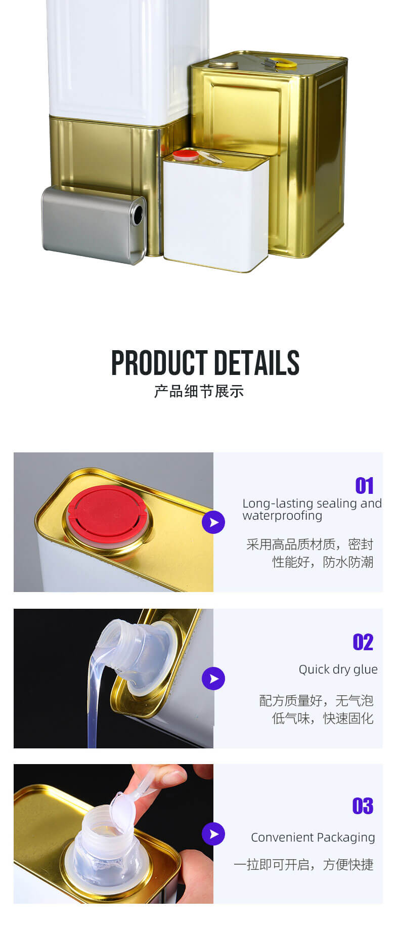 三防漆-英文_07