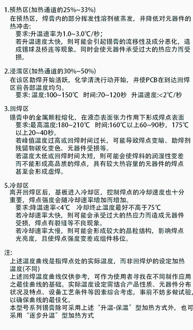BAG锡球_08