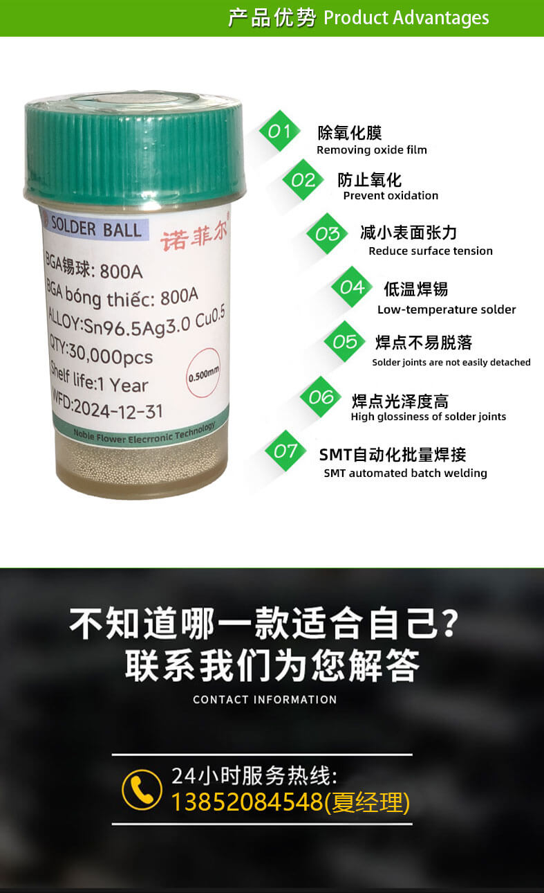 BAG锡球_03
