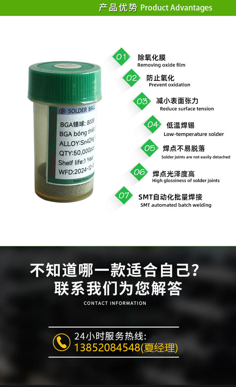BAG锡球_03