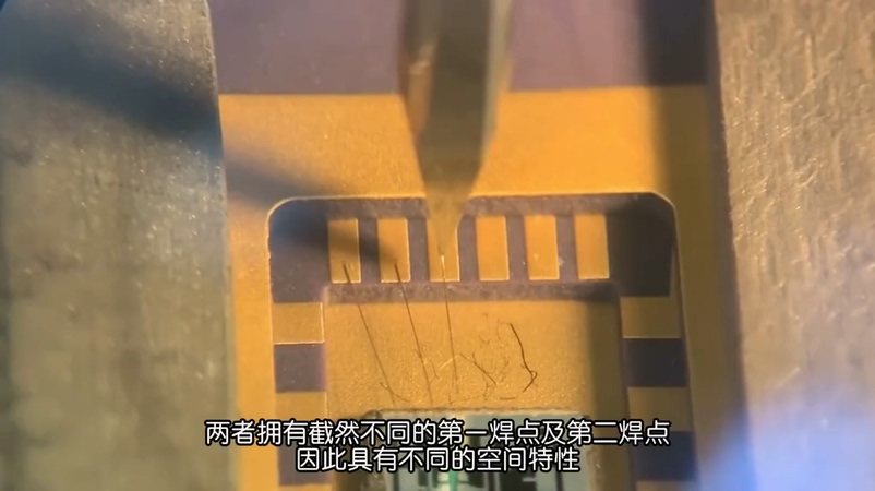 芯片键合006