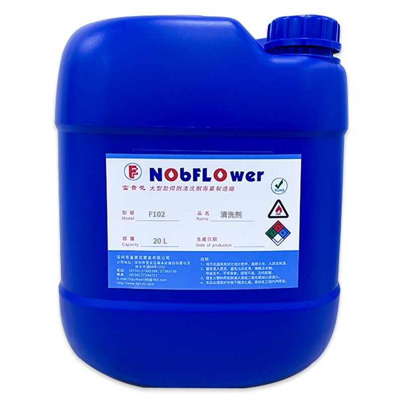 PCB board washing liquid formula and composition