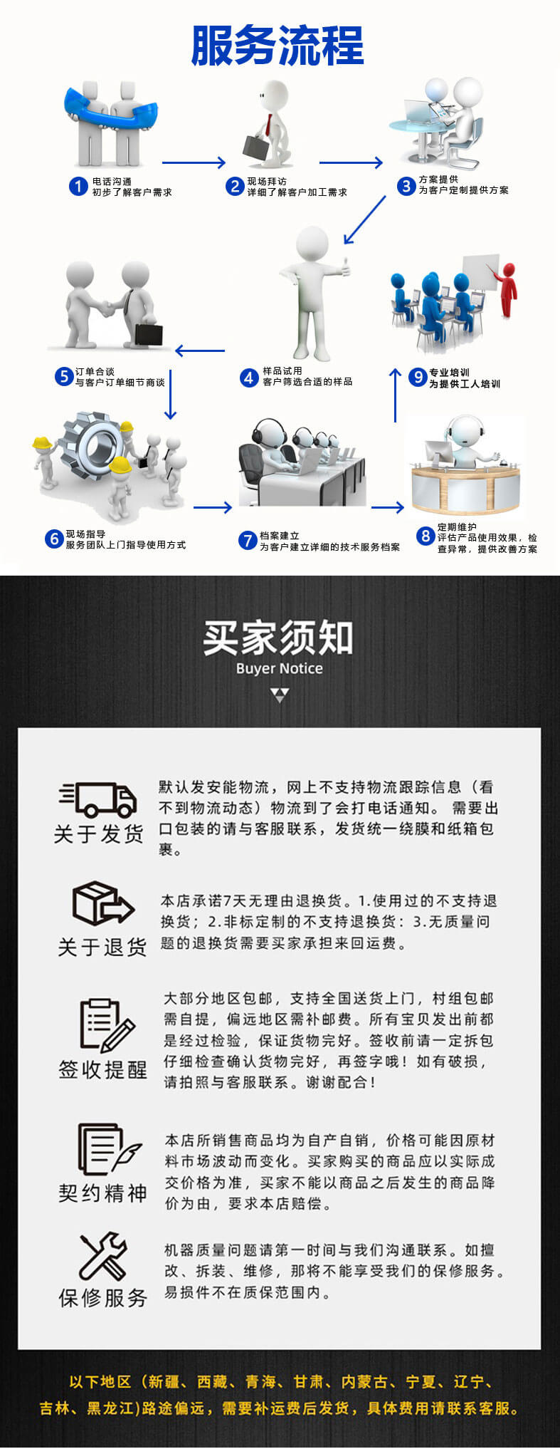 焊锡片_11