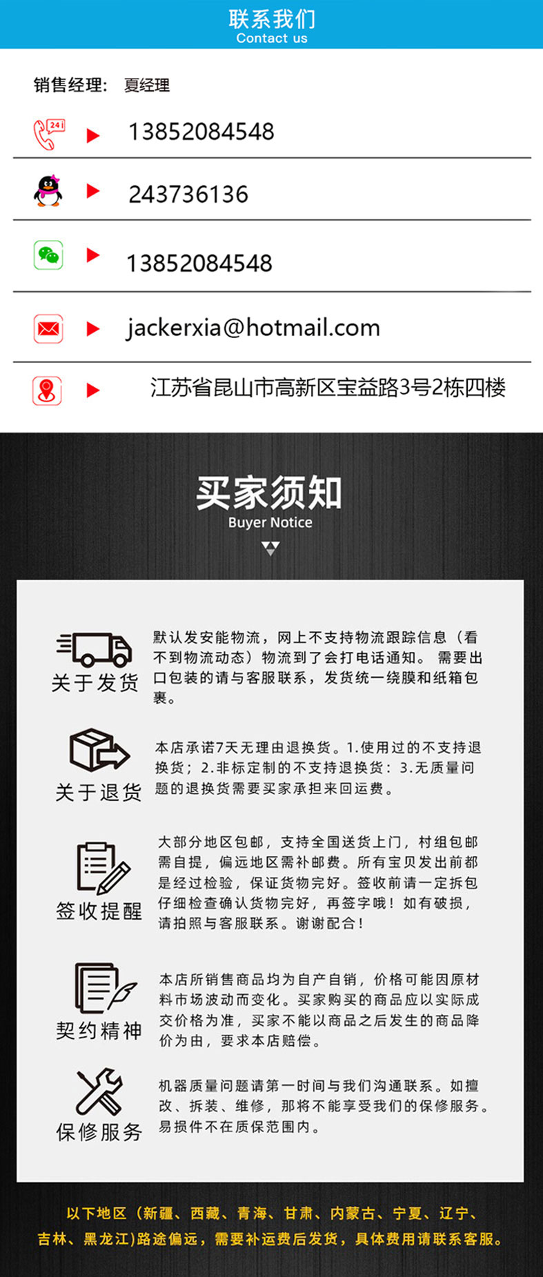焊锡片_11