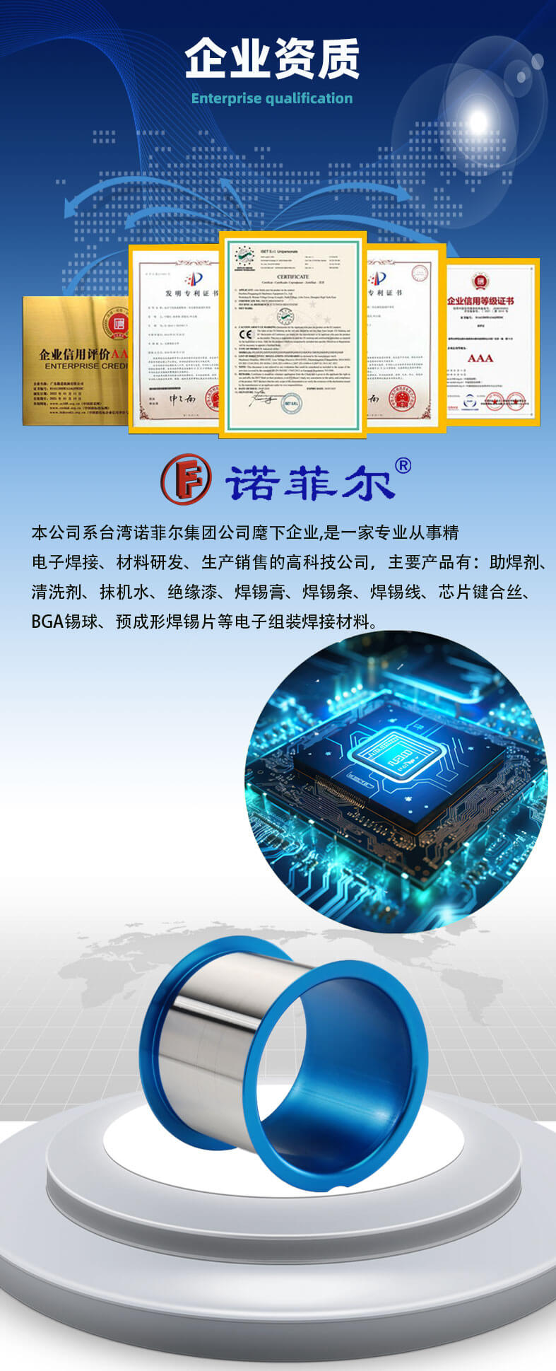 键合铝丝_01