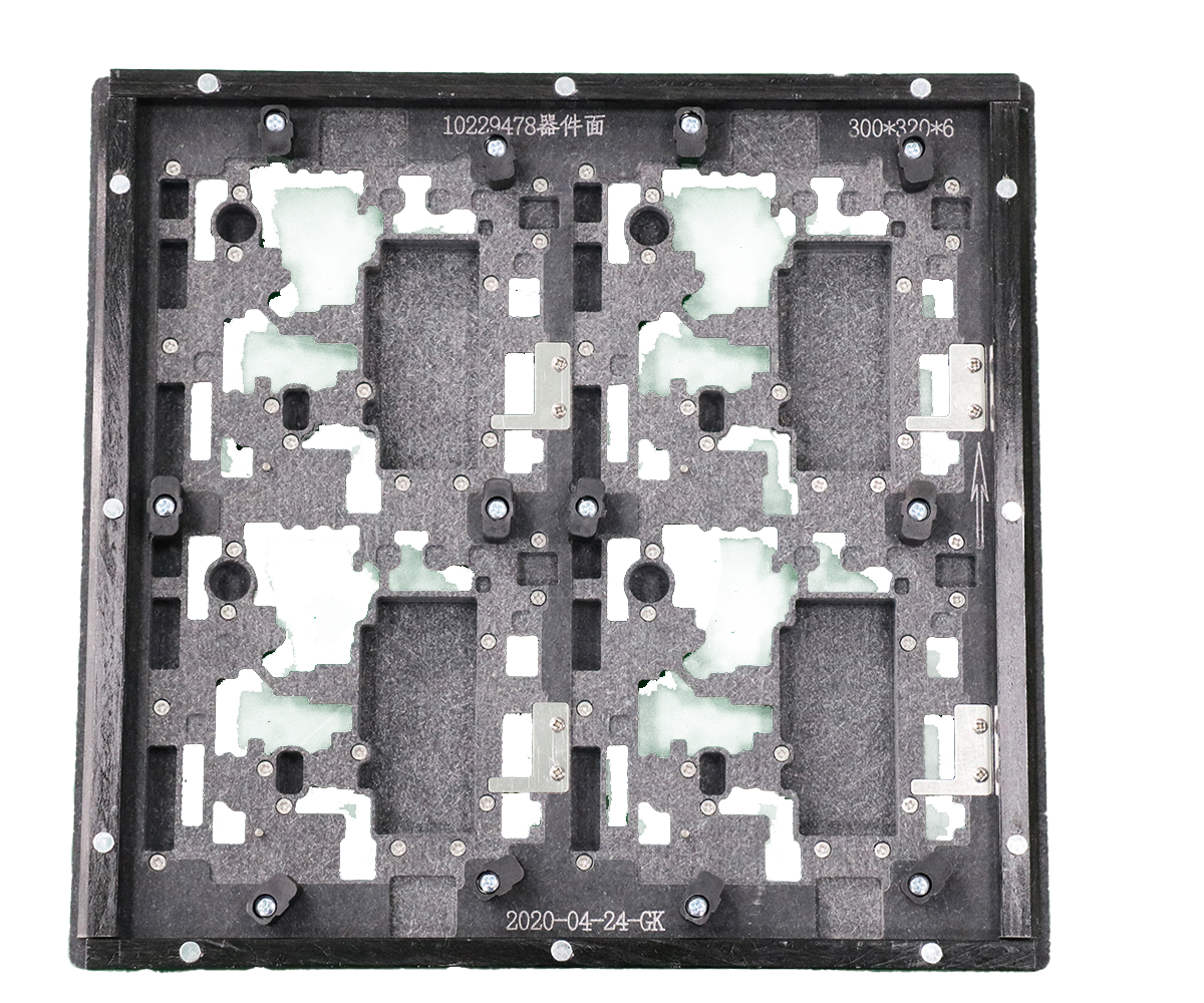 波峰焊载具的设计制作