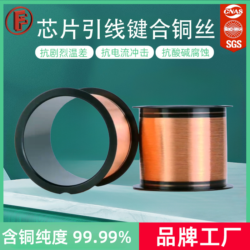 PU-SC
