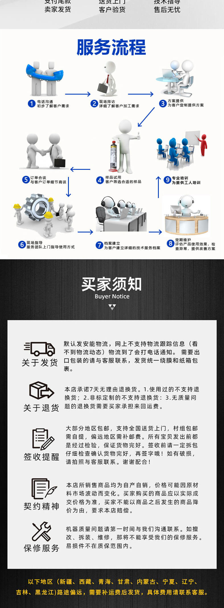 纳米银膏_09