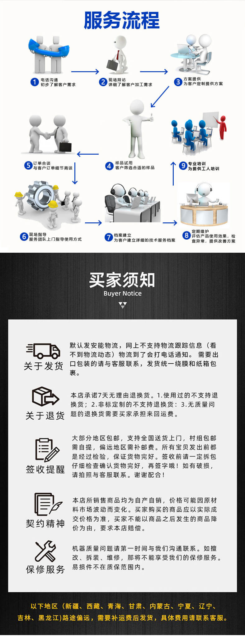键合丝_10
