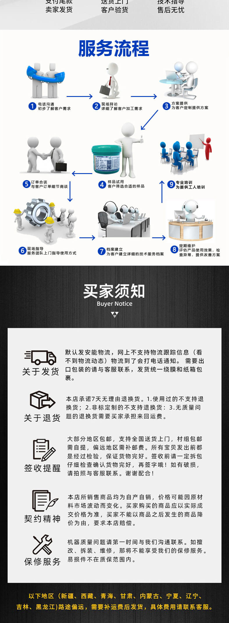 纳米银膏_09