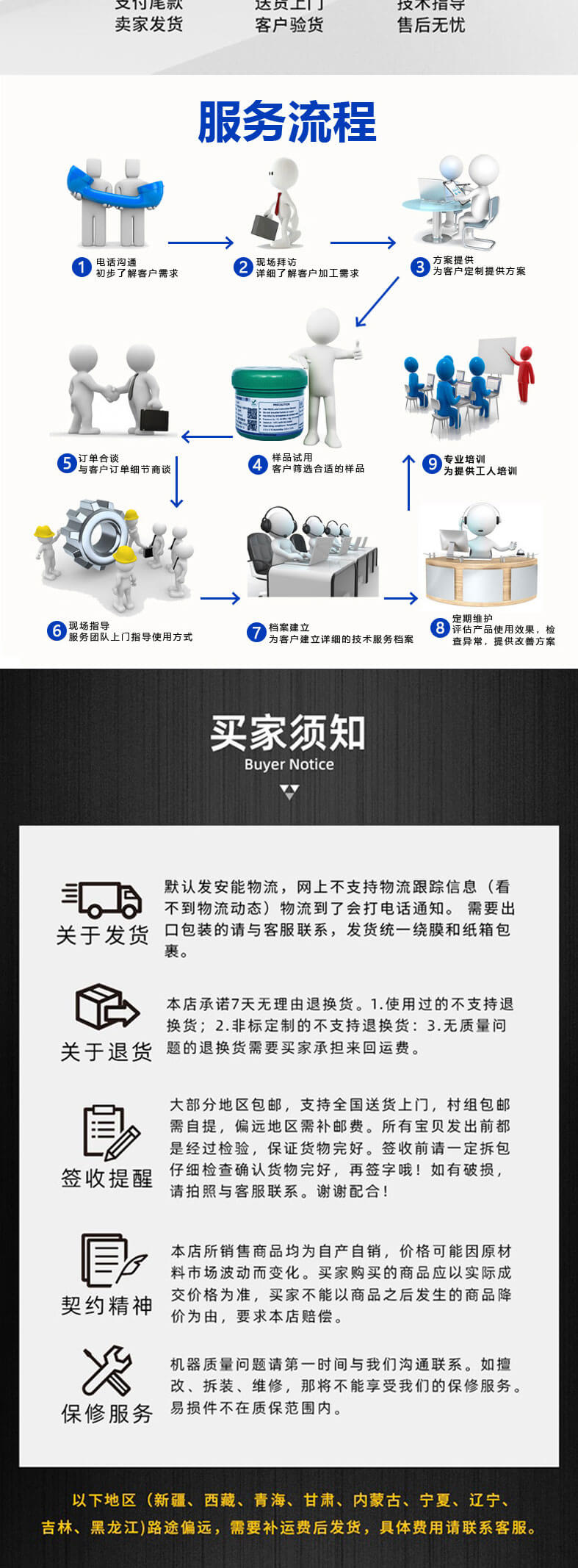 纳米银膏_09