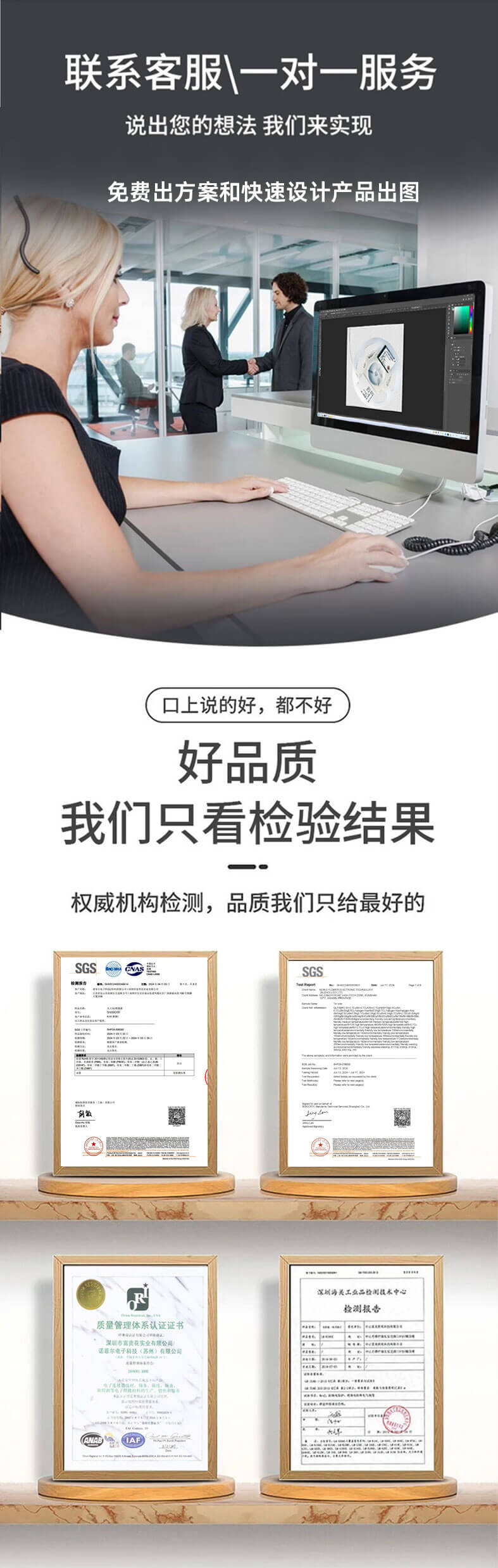 焊锡片_09