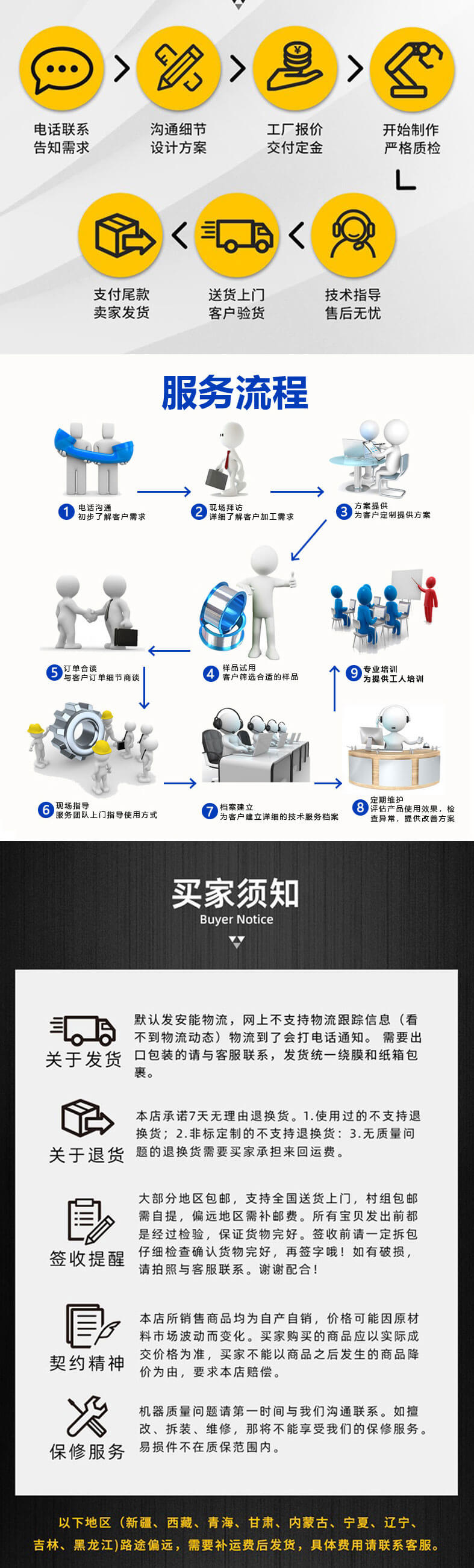 键合铝丝_09