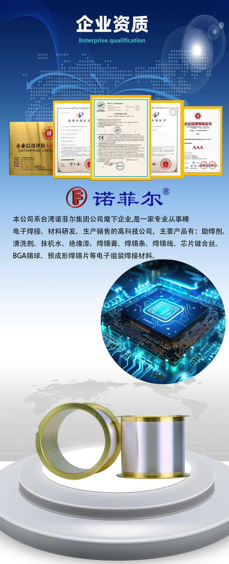 键合银丝_01