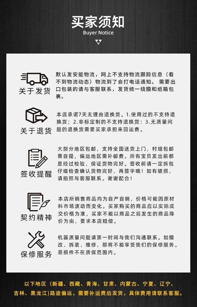 焊锡片_10