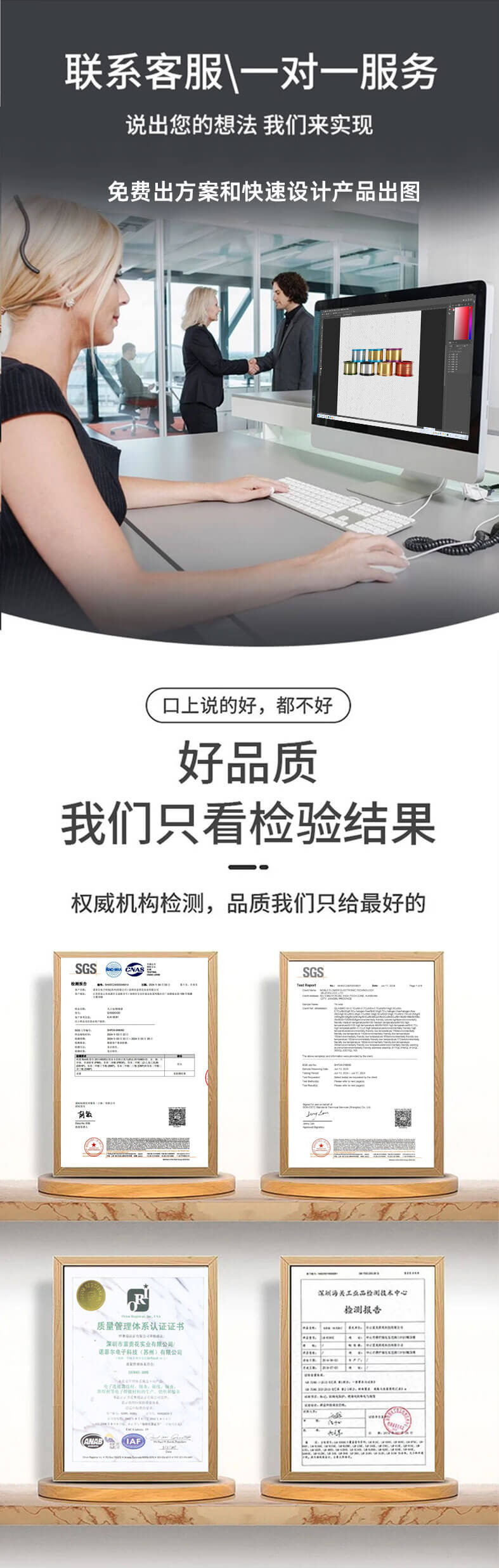 键合丝_08