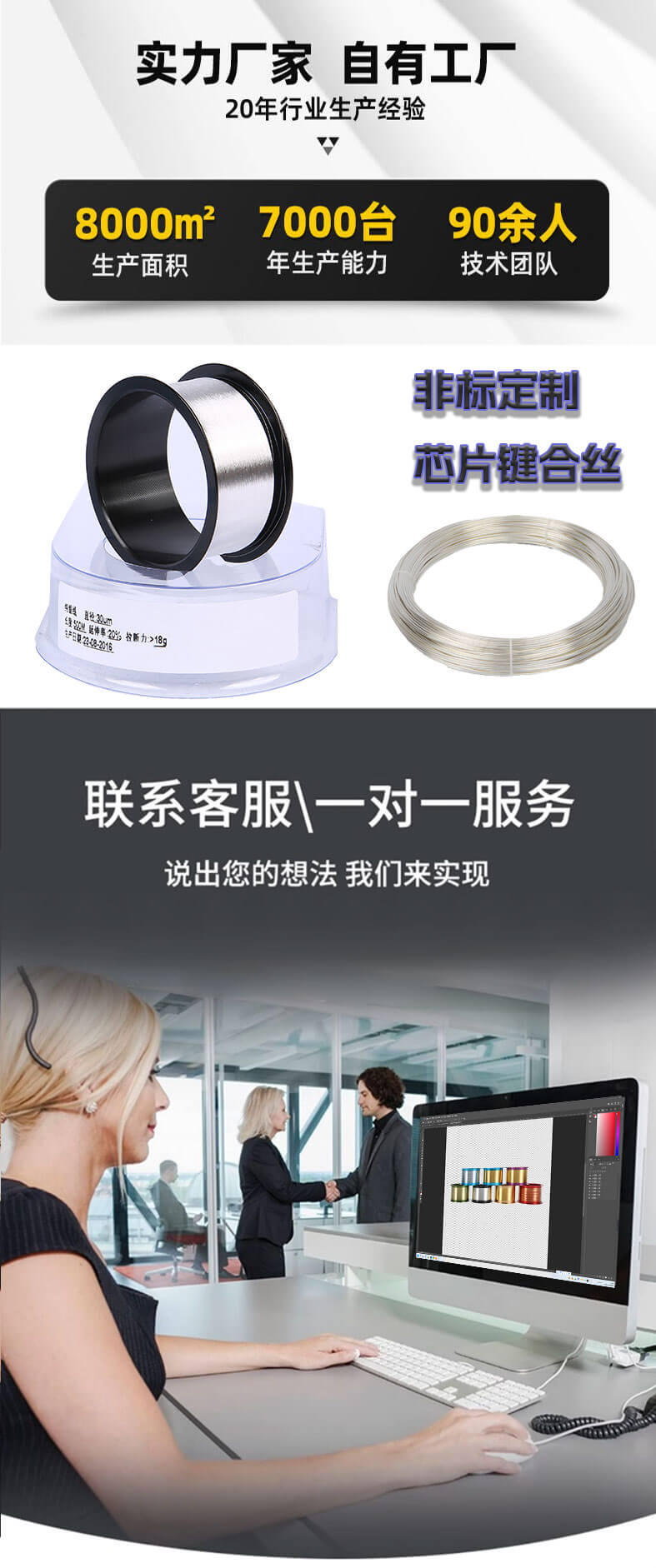 键合铝丝_07