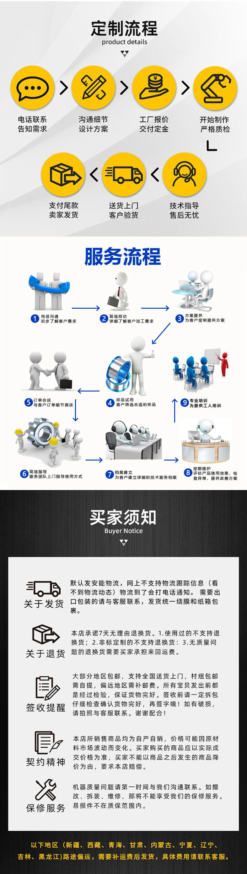 键合银丝_09