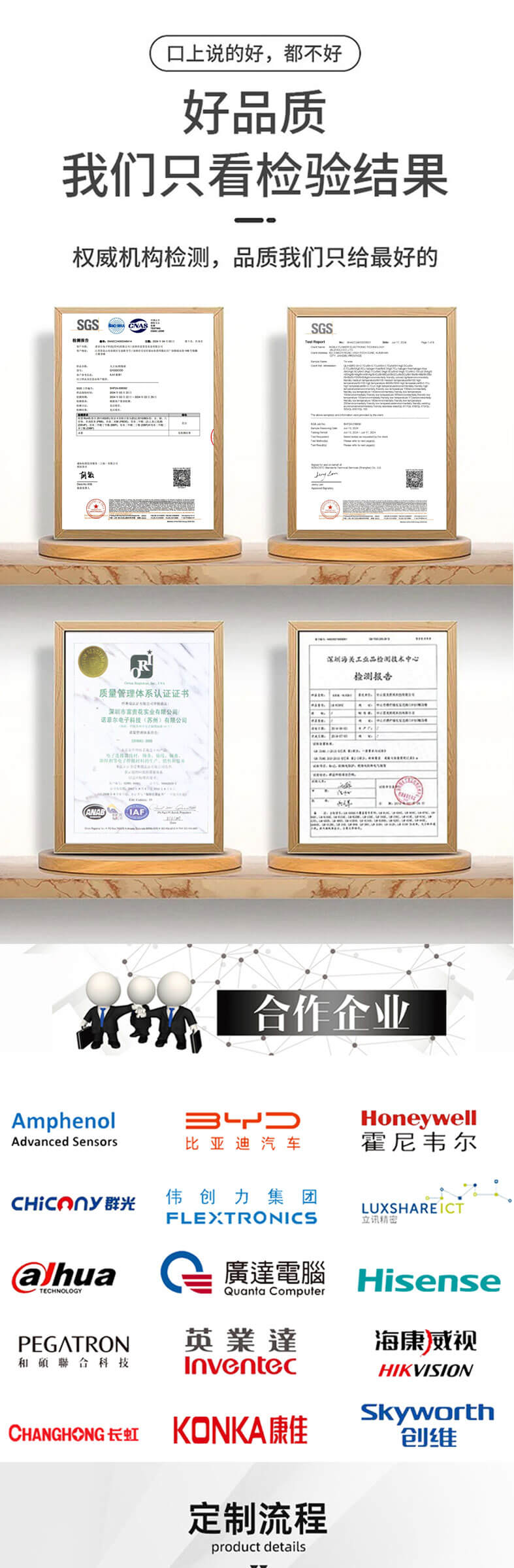 键合铝丝_08