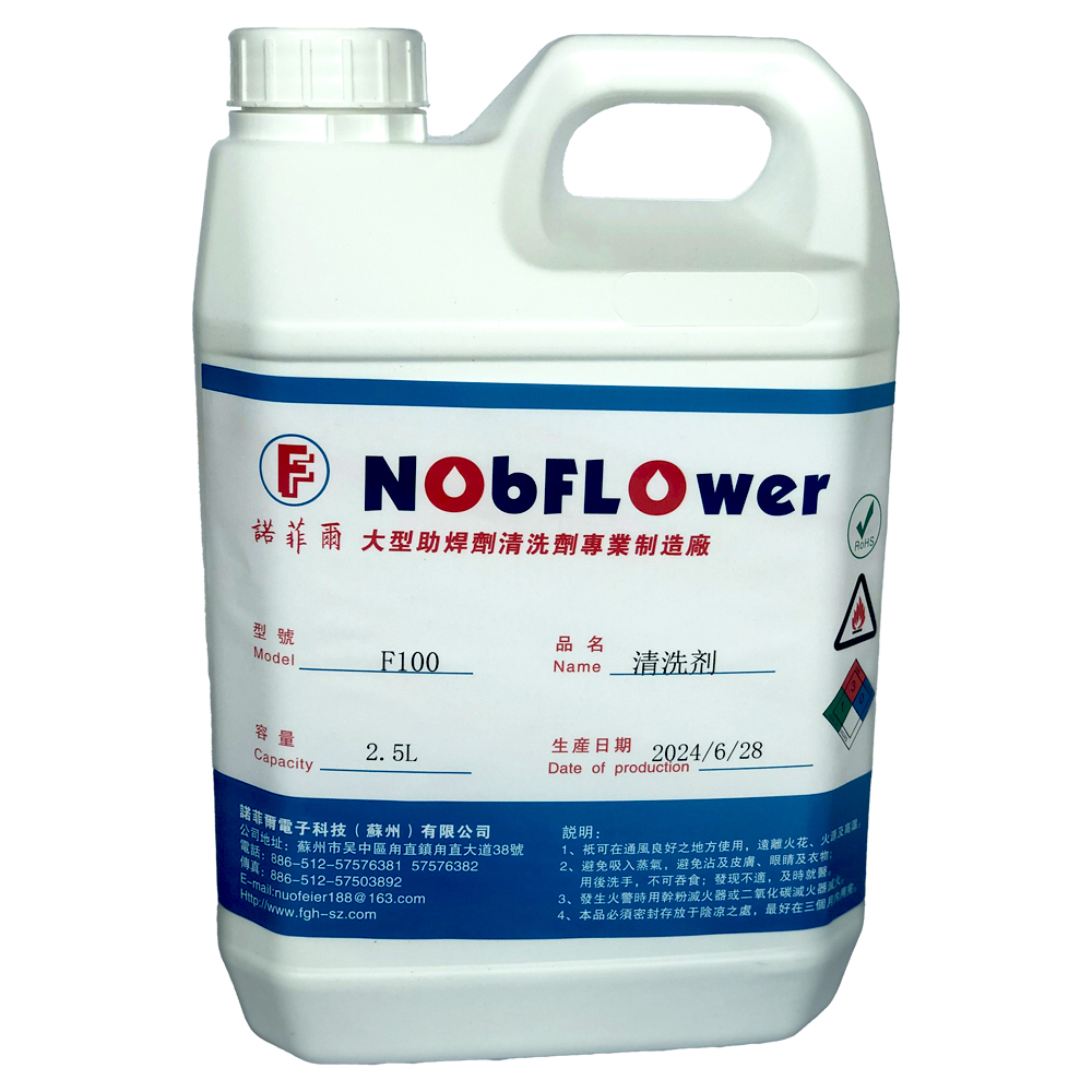 除锈剂的成分和用途