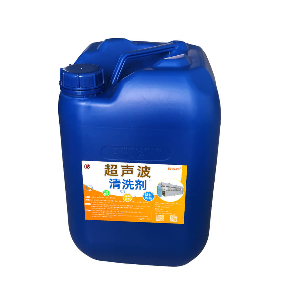 Ultrasonic cleaner industry