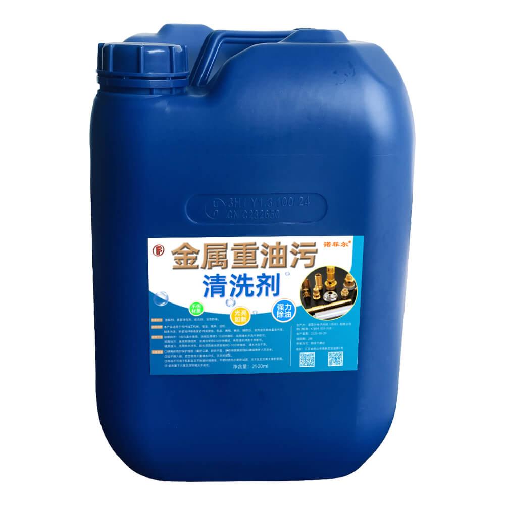 Application of ultrasonic cleaning machine in metal oil stains