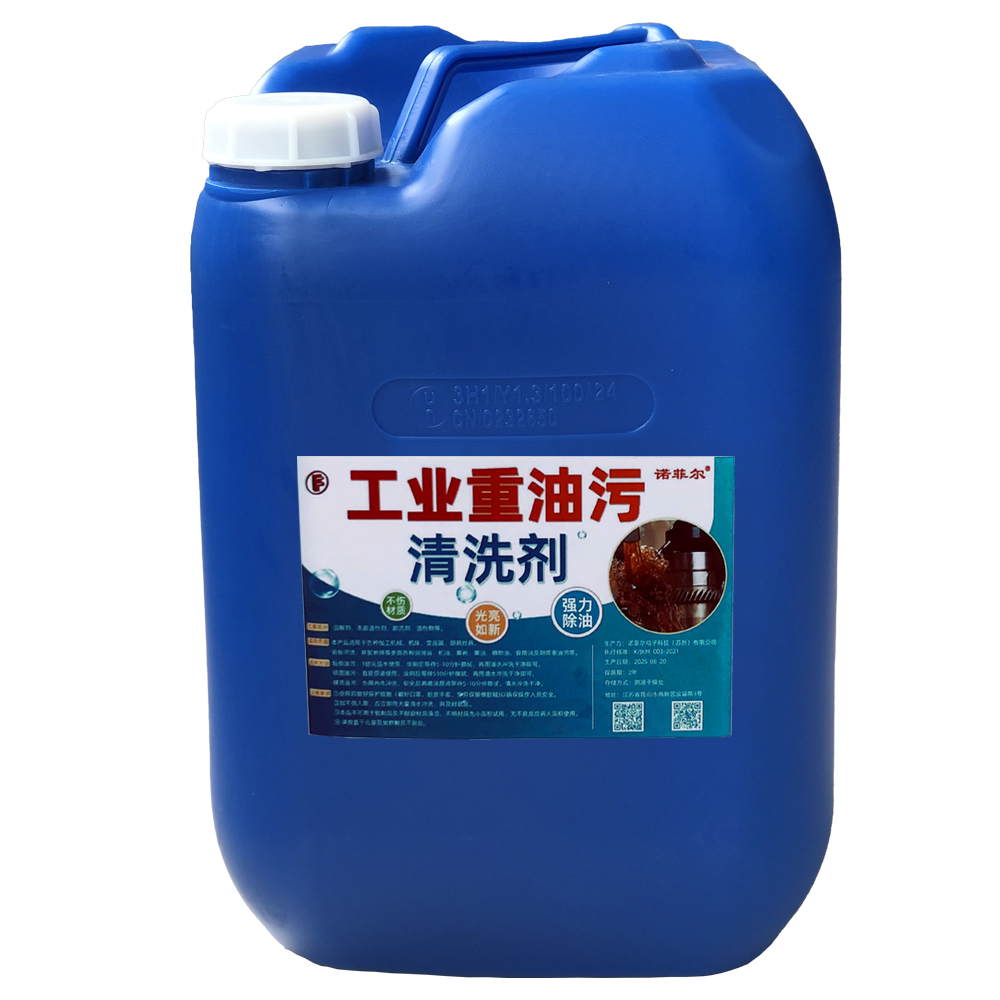 Industrial grease cleaner