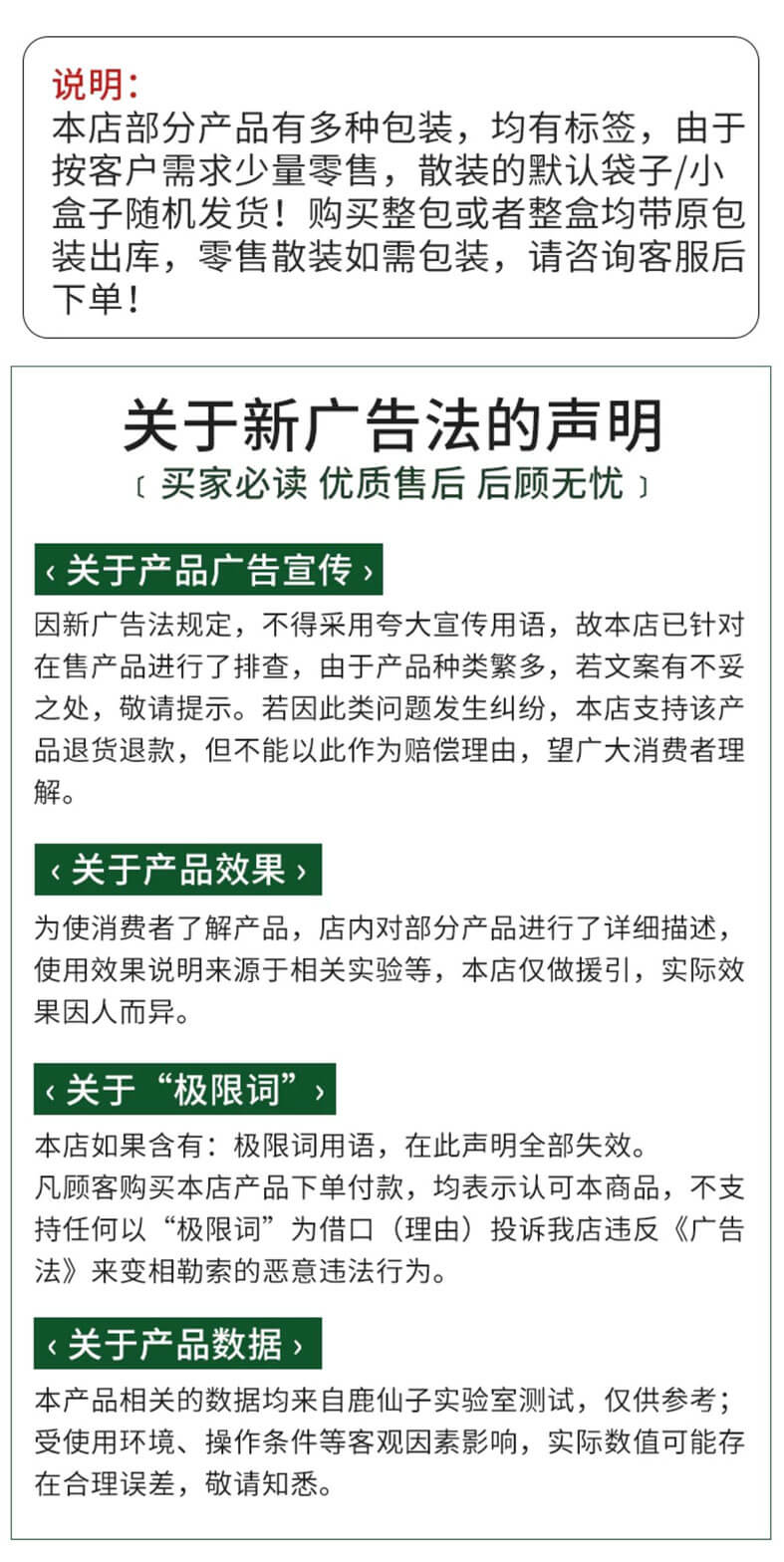 详情页_09