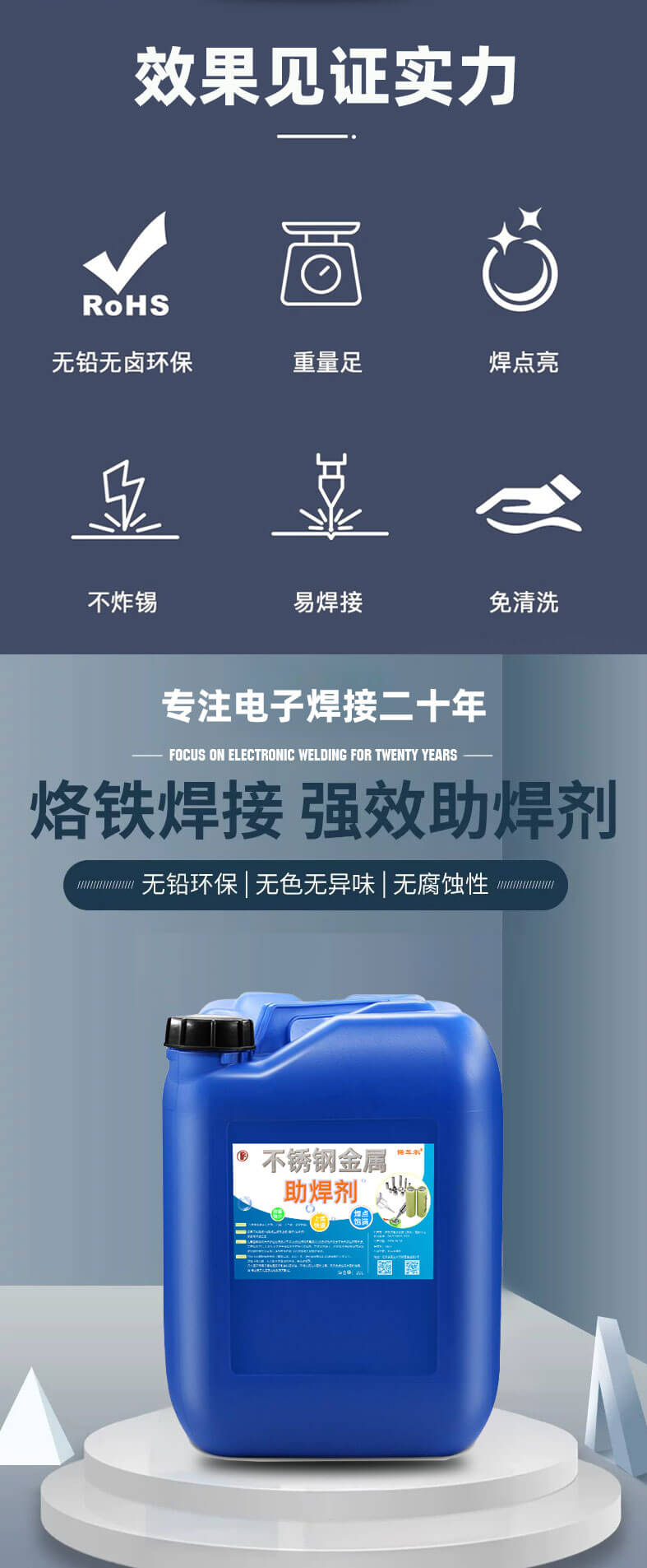 详情页_02