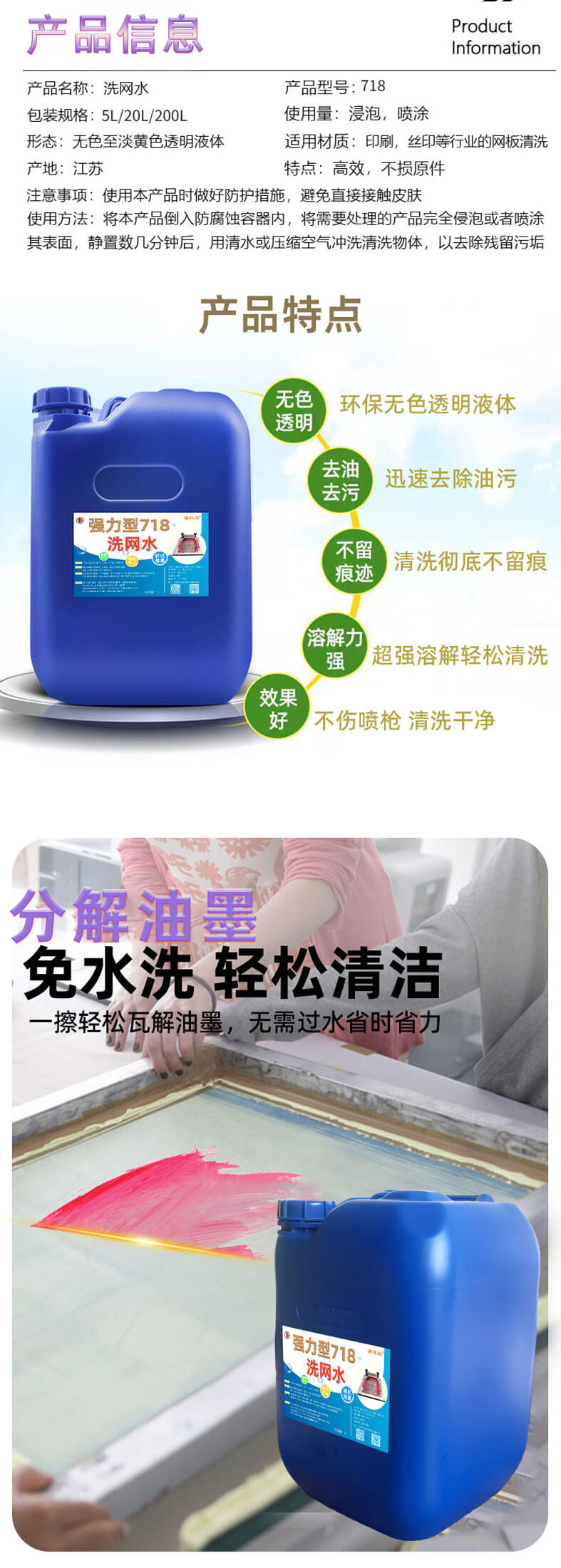 详情页_03