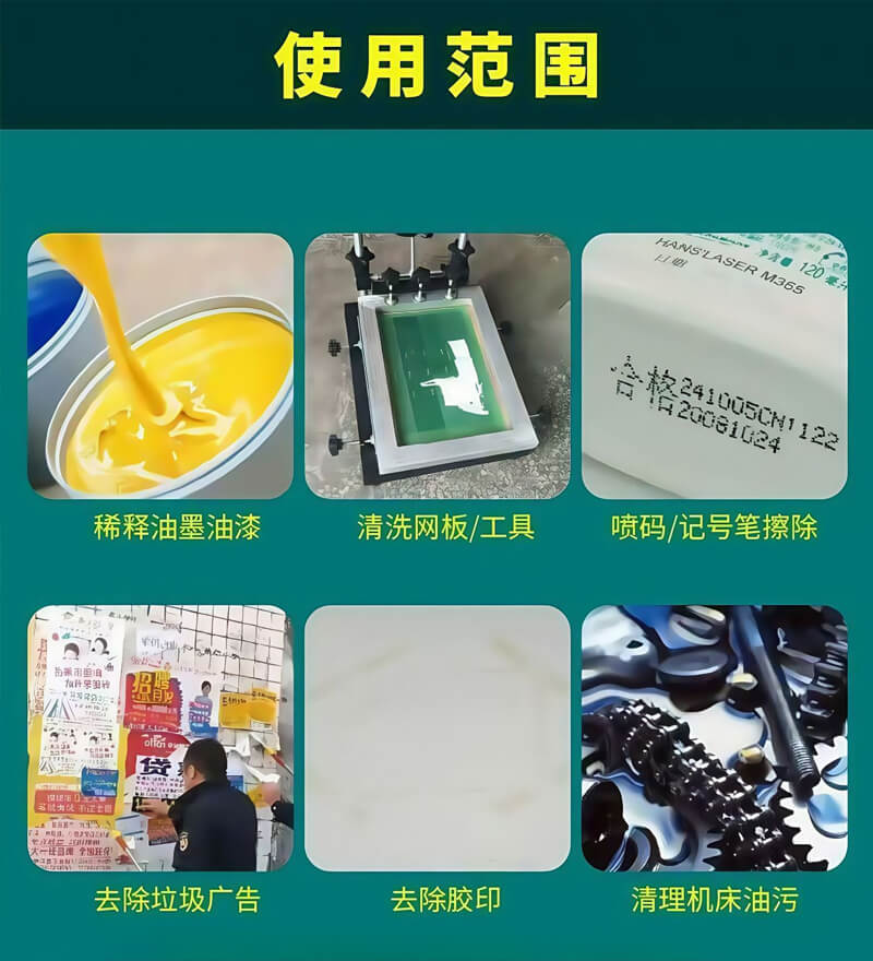 PU-SC