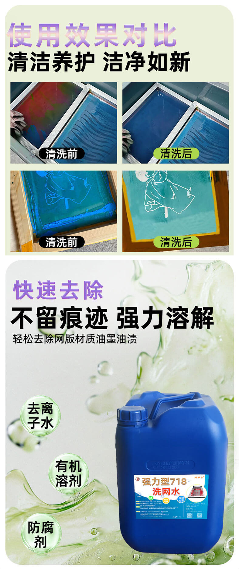 详情页_04