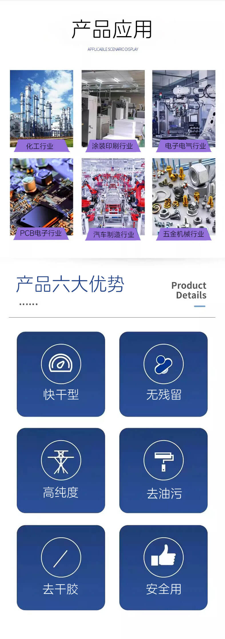 详情页_07