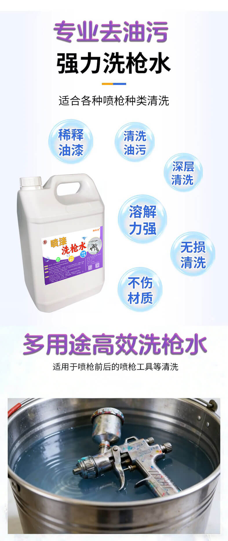 详情页_03