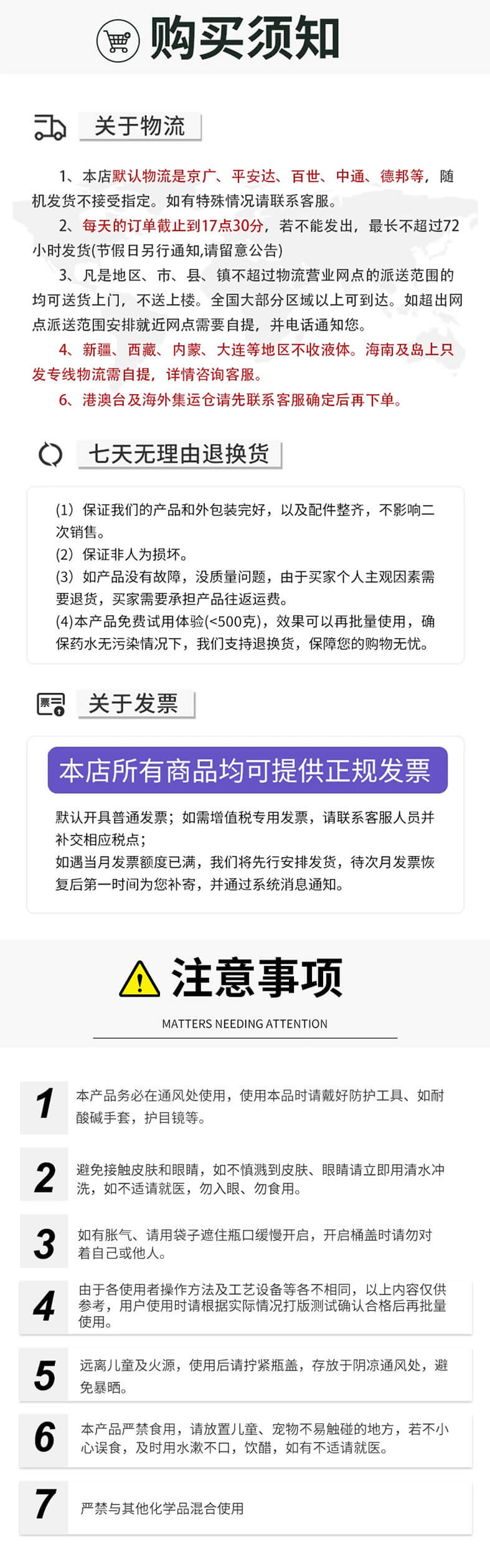 详情页_09