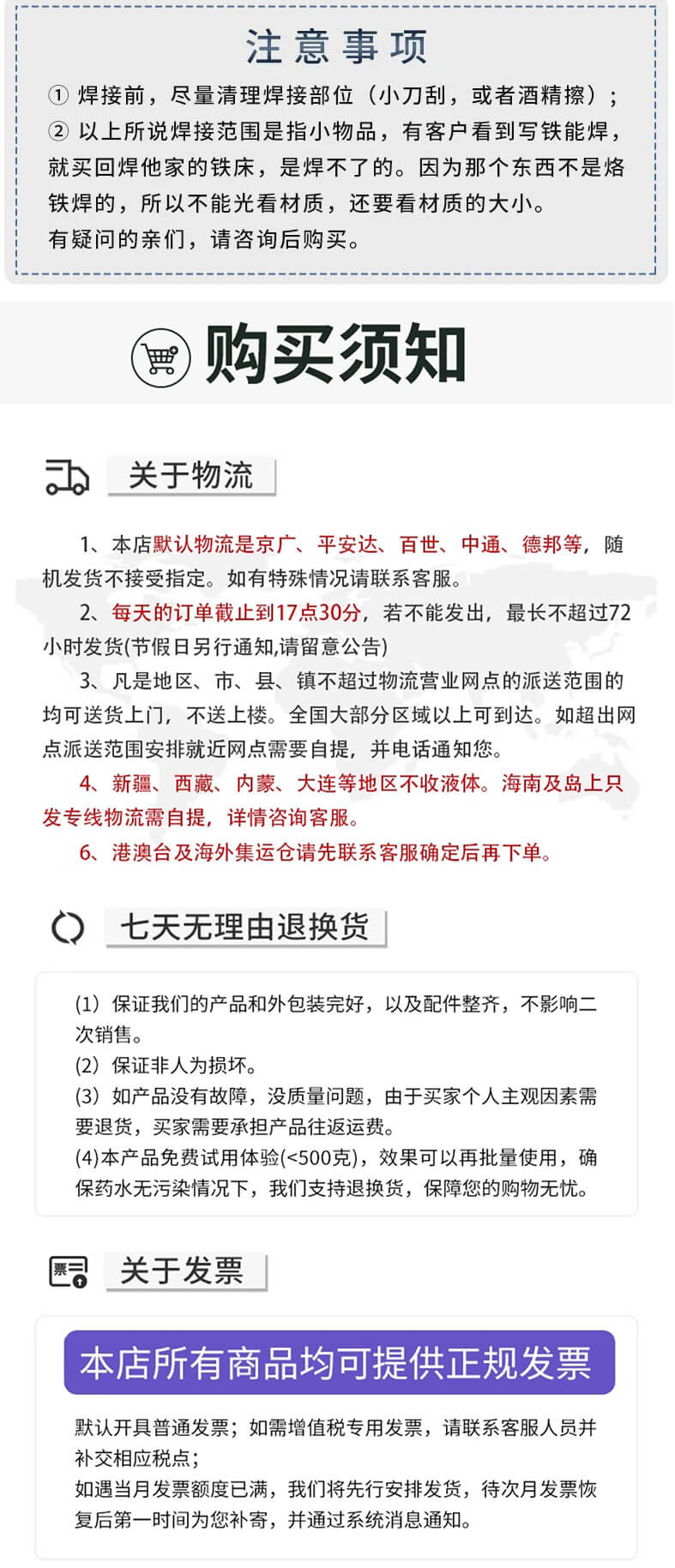 详情页_08