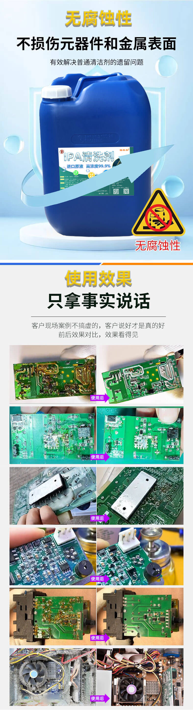 详情页_05