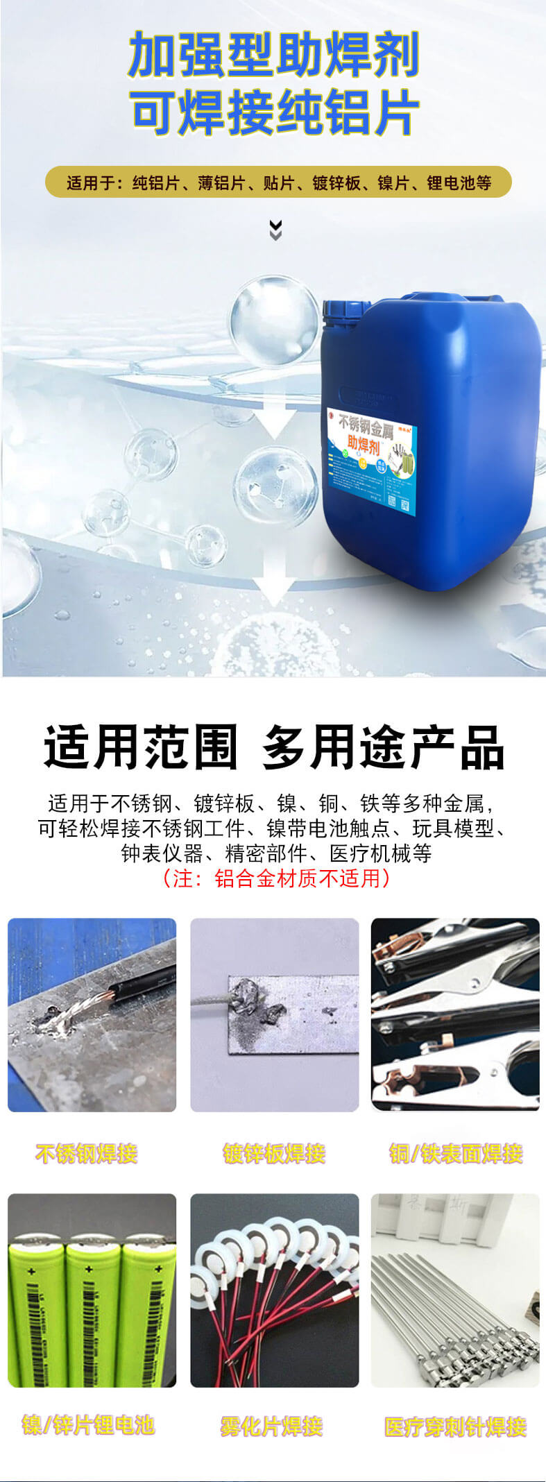 详情页_03