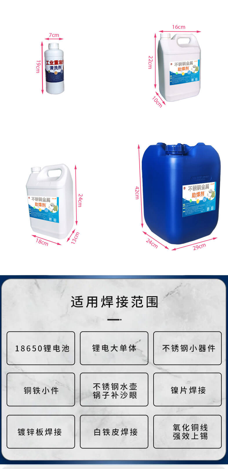 详情页_07