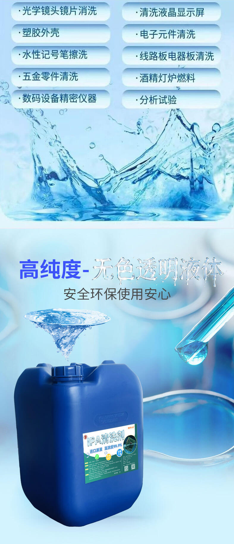 详情页_03