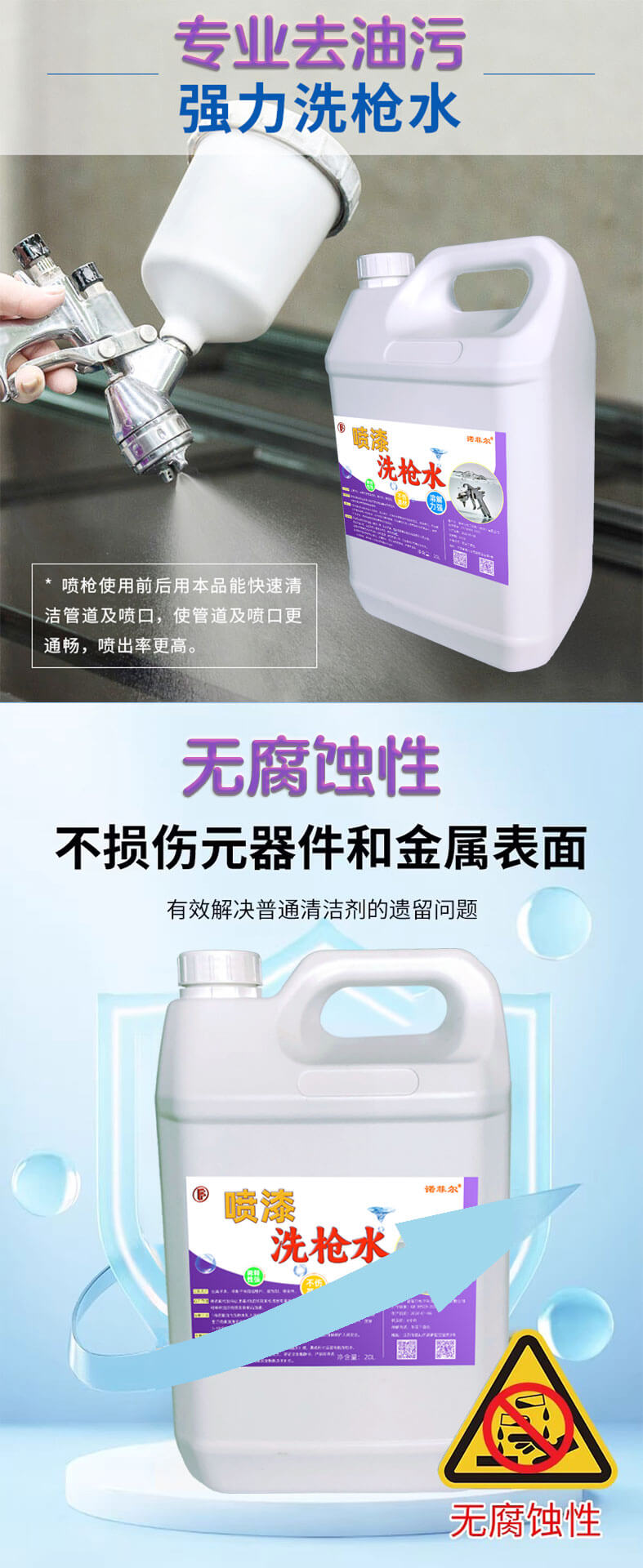 详情页_04