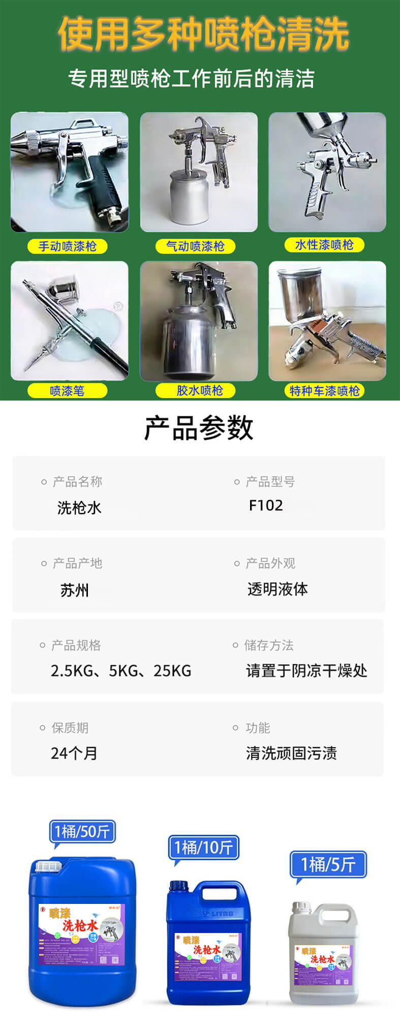 详情页_05