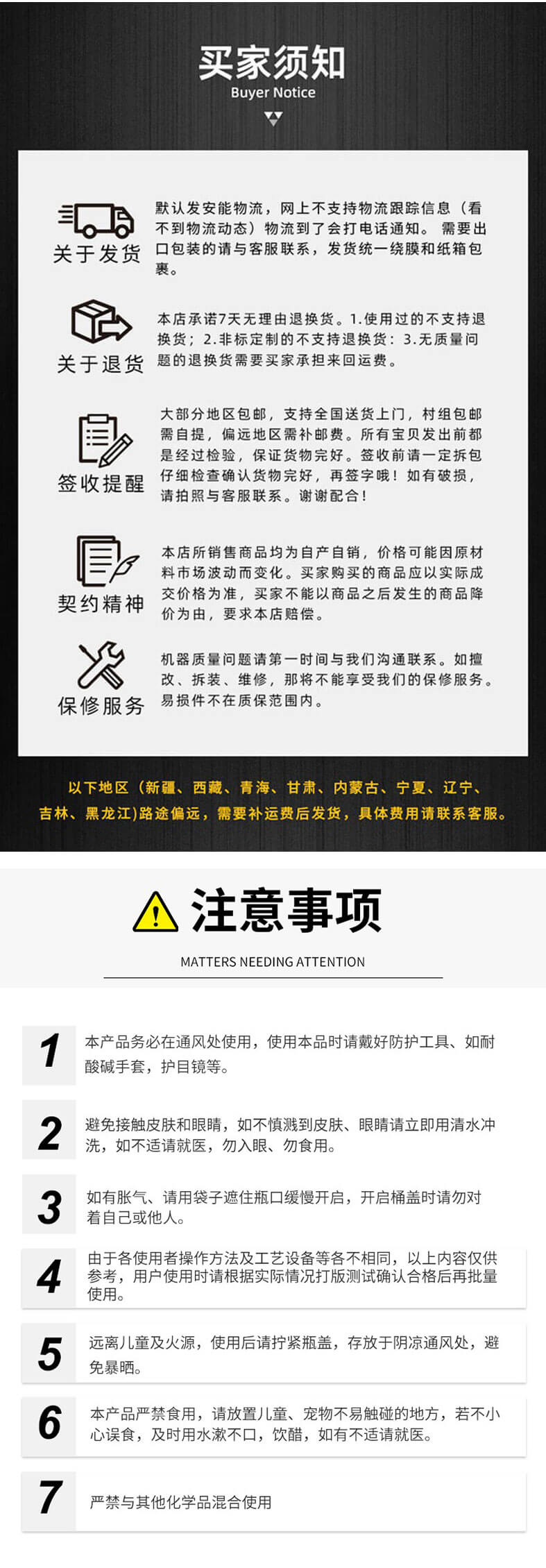 详情页_08