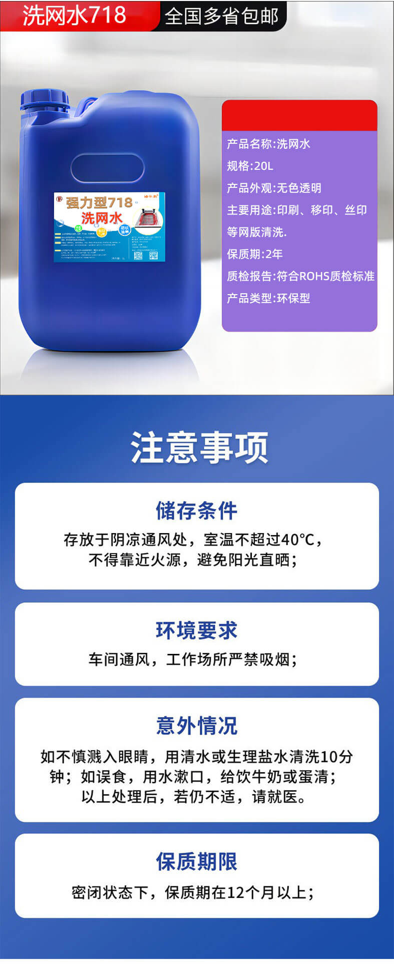 详情页_08