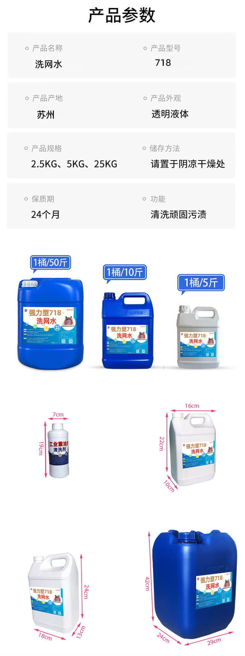 详情页_06