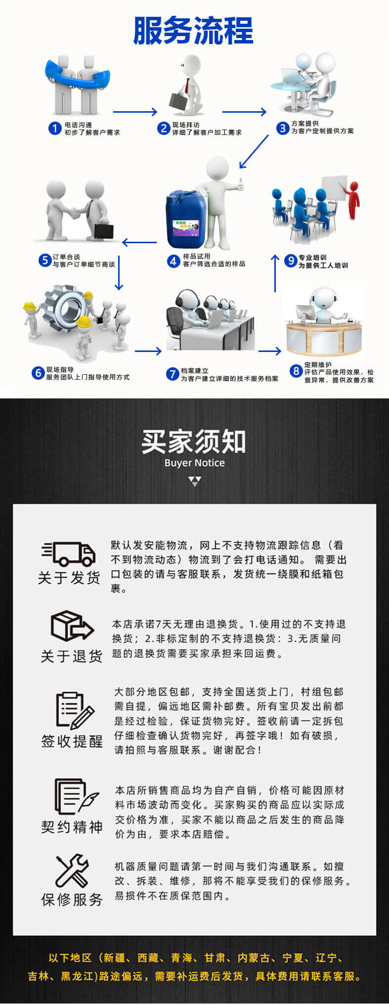 详情页_09