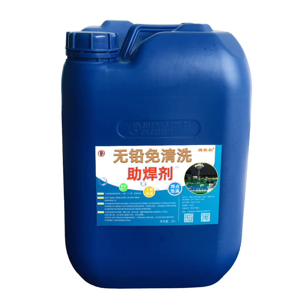 回流焊原理和工艺