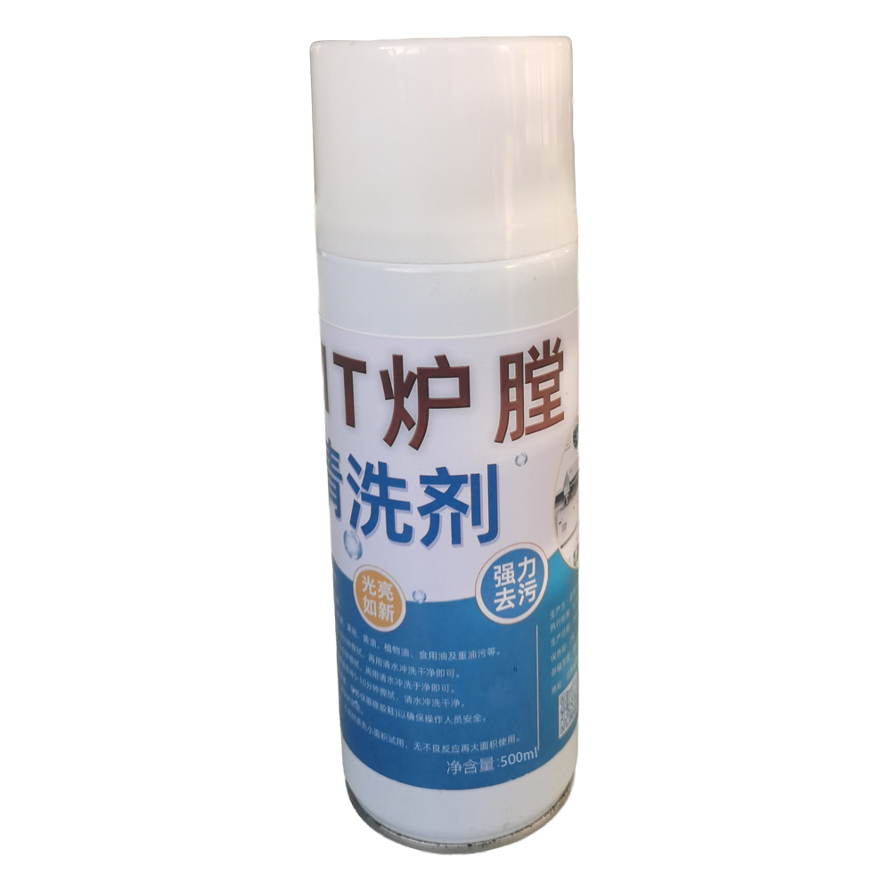 Furnace chamber cleaner