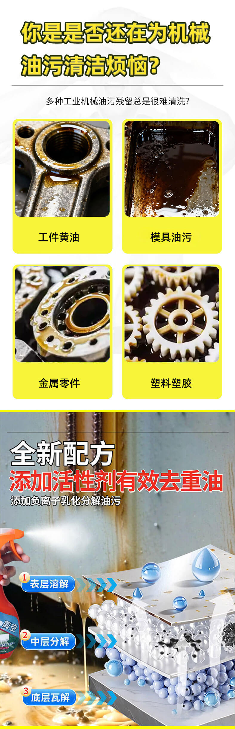 详情页_03