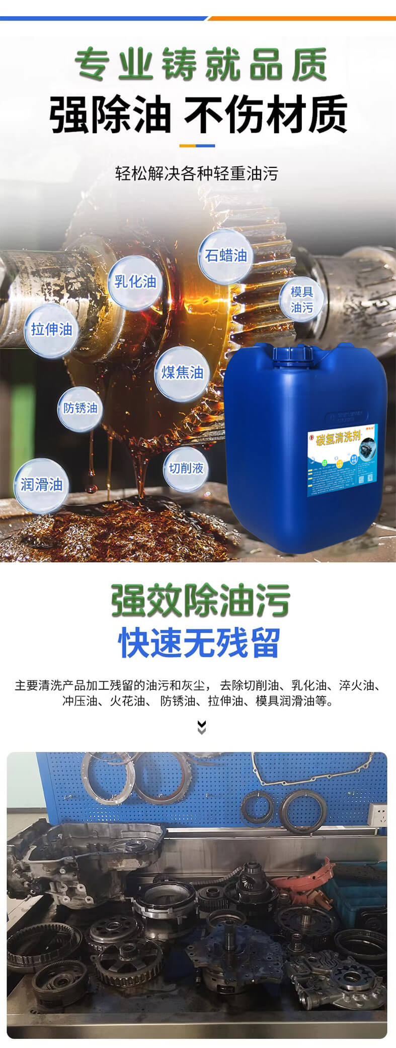 详情页_03